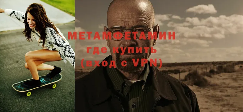 Метамфетамин Декстрометамфетамин 99.9%  Богородицк 